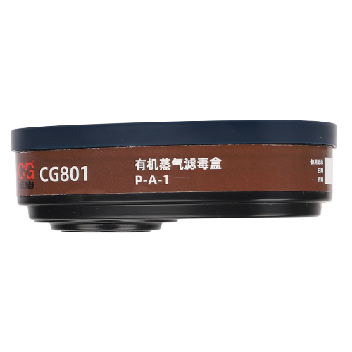 有機蒸氣濾毒盒 CG801
