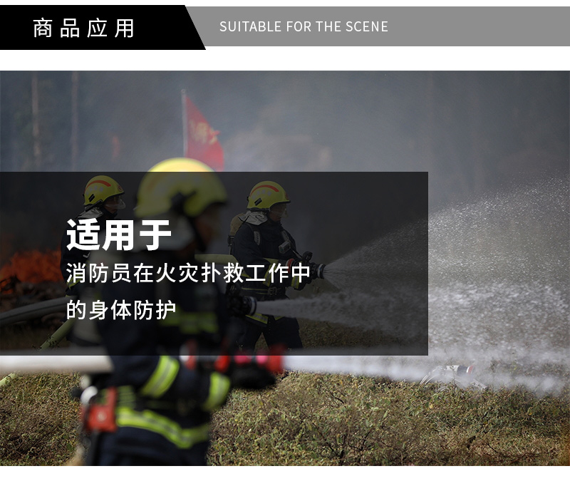 消防員搶險救援手套_看(kàn)圖王_04.jpg
