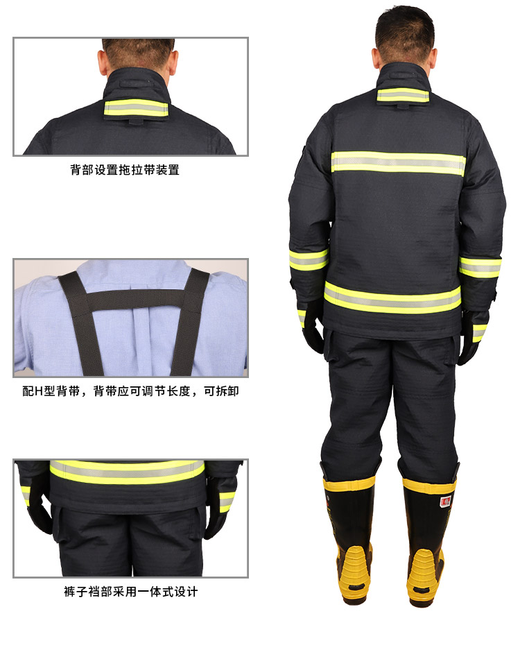 ZFMH-CG-H(DRD)消防員（yuán）滅火（huǒ）防護服_06.jpg