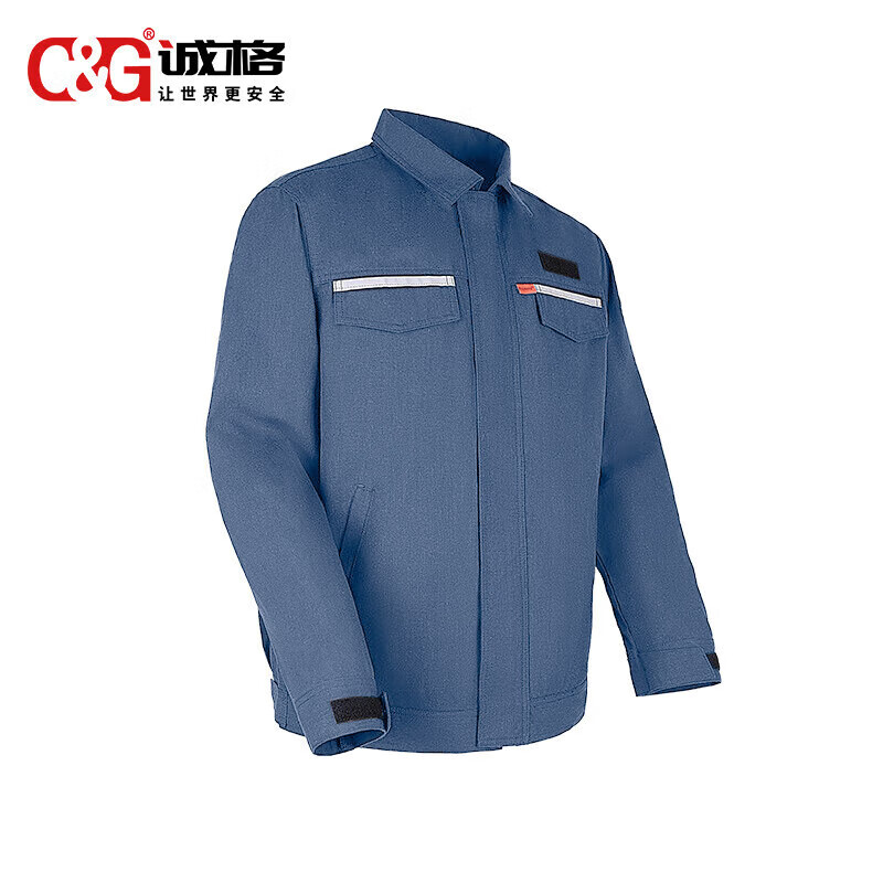 40cal防電（diàn）弧服夾克褲子