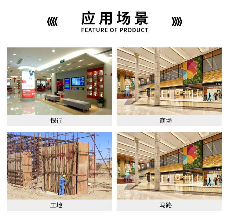 警戒（jiè）線
