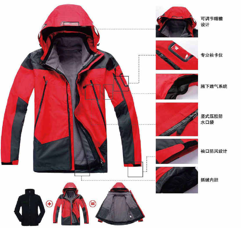 衝鋒衣 CG-CFF710
