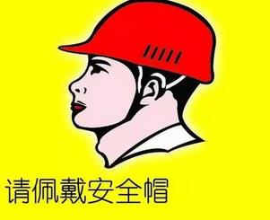 電力安全工具（jù）的用法