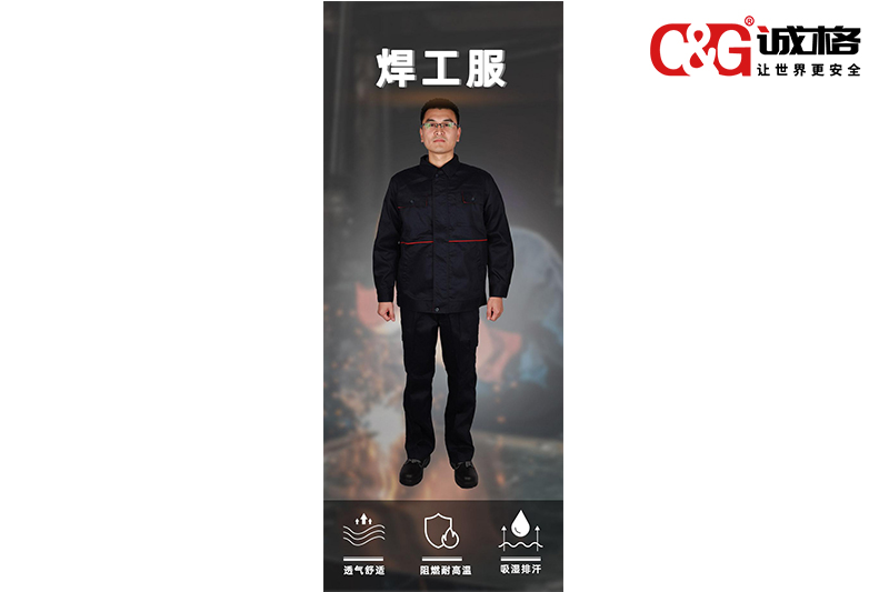 電（diàn）焊油箱要（yào）穿什（shí）麽工作（zuò）服？
