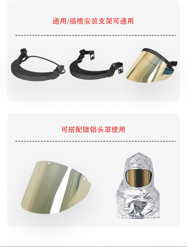鍍金麵屏詳情頁-中文_03.jpg