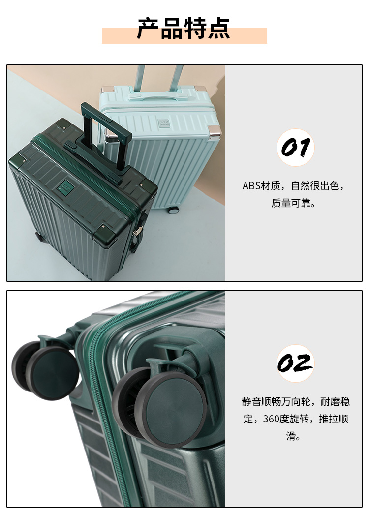 拉杆（gǎn）箱
