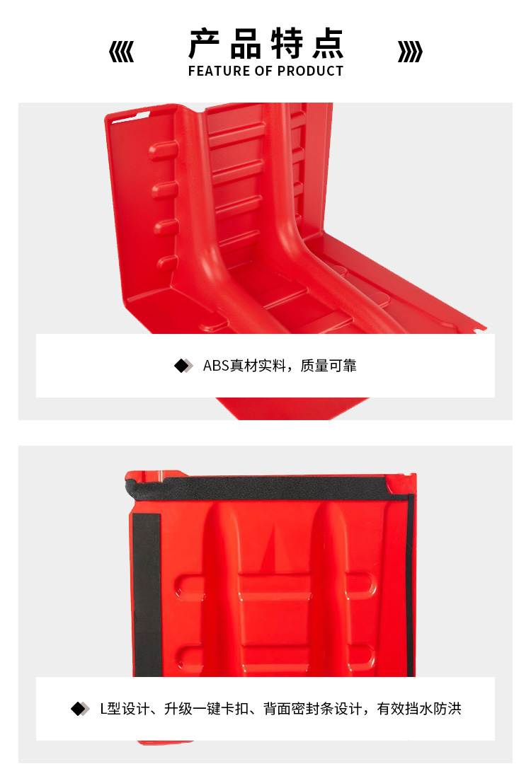 防(fáng)汛擋板_03.jpg