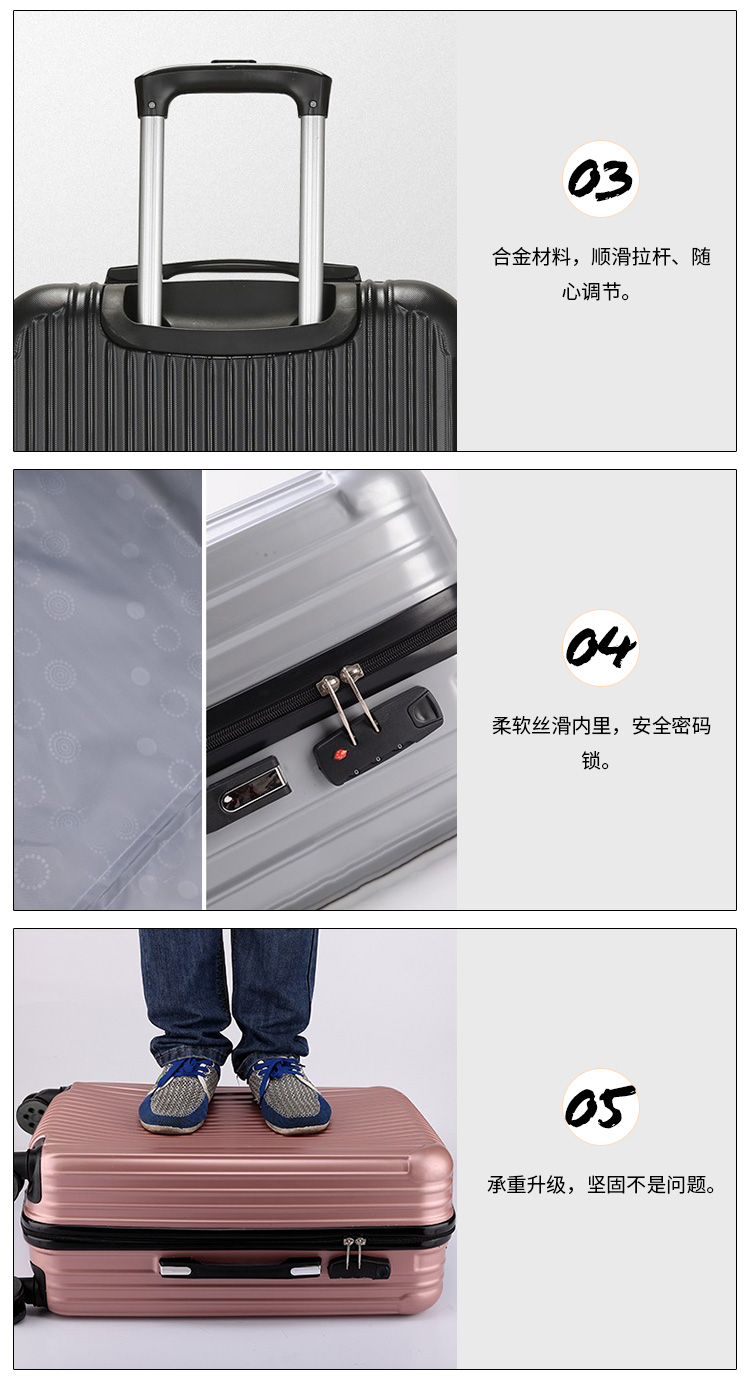 拉(lā)杆箱(xiāng)
