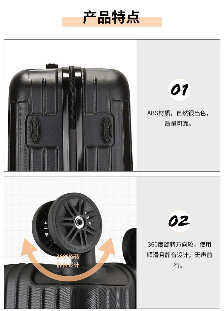 拉杆(gǎn)箱