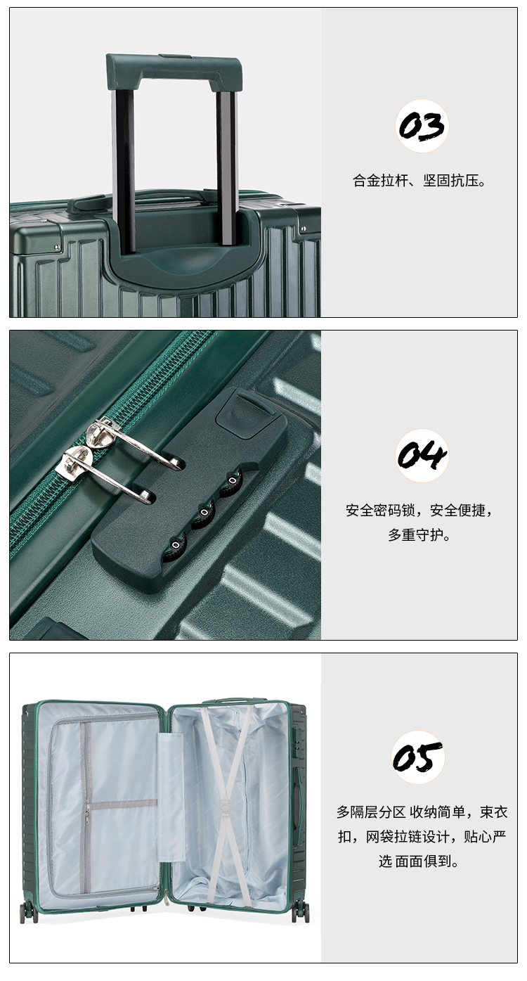 拉杆箱