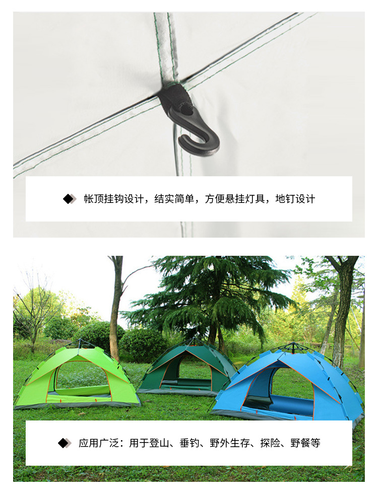 雙人單層(céng)自動傘架帳篷_04.jpg