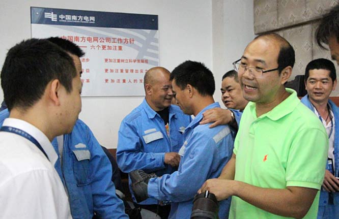 電網公司個人人身安（ān）全防護服（fú）務培訓