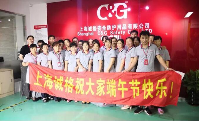 2019妖精影院公司端午節活動