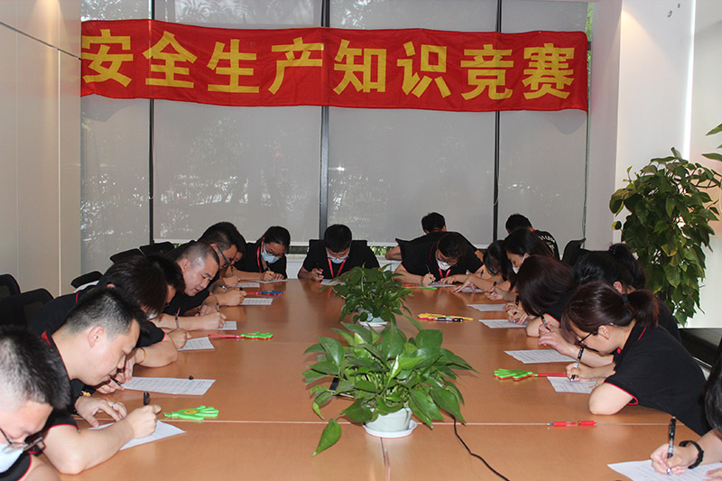 妖精影院舉行2020年度消防演練及安全生產知識競(jìng)賽活動