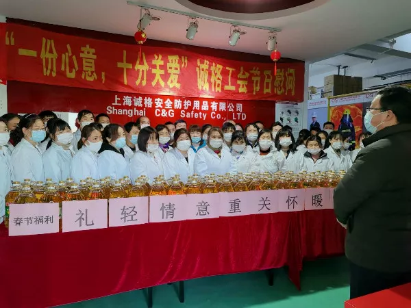 “禮輕情意重 關懷暖人心(xīn)”妖精影院工會春節工(gōng)廠慰(wèi)問