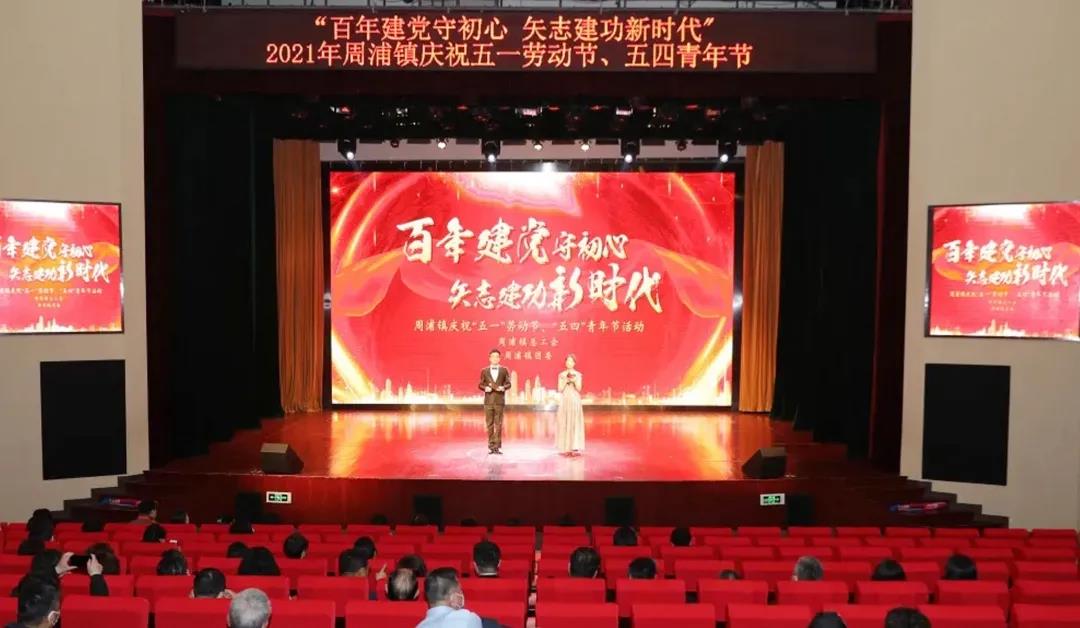 上海妖精影院參加活動(dòng).jpg