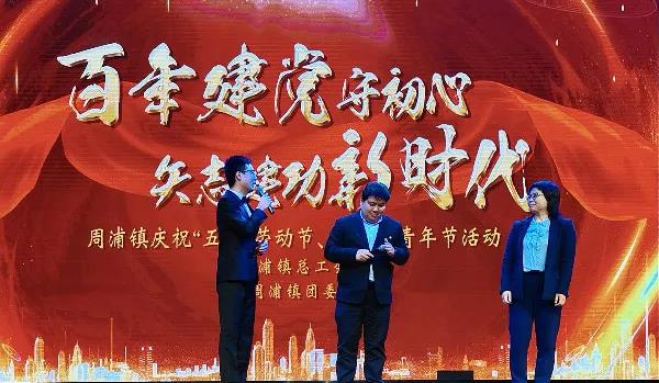 上海妖精影院參加活動2.jpg