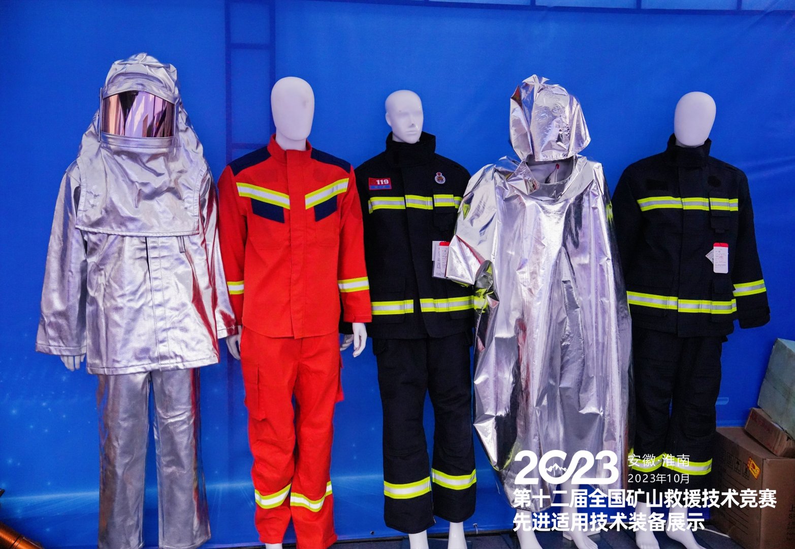 上海妖精影院(gé)攜消防應急行業新品亮相2023第十二屆全國礦山救援技術競賽先進適用技術裝備(bèi)展