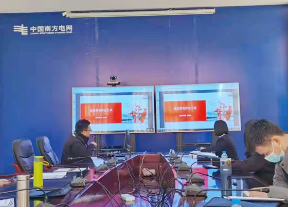 南方電網低壓不停電作業交(jiāo)流分享.jpg