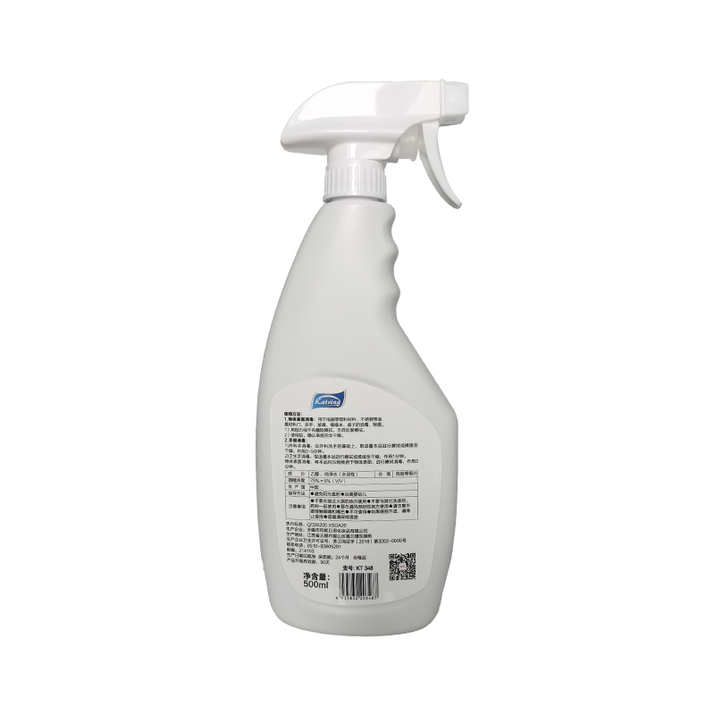 75%酒(jiǔ)精(jīng)消毒液-500ml